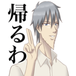 学園ハンサム〜Beautiful Life〜