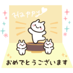 飛び出す！？おめでとうさちゃん
