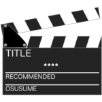 誰かに便利！シリーズ