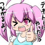 スタンプ買う金あるなら音ゲーやれスタンプ