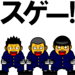 なんだかんだ応援する団5（動きます）