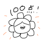 人間を卒業した大紀君スタンプ①
