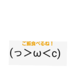 顔文字スタンプ24個入り！