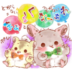 まったり*ぷりん&めろん✻ことばの贈りもの