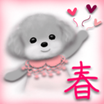 ♡やさしい春の敬語スタンプ♡