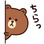 日常使いにちょうどいい☆ブラウン