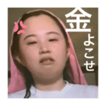 看護学生の闇スタンプ