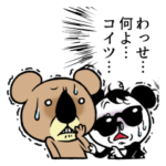 ちょいウザ鹿児島弁