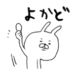 ゆる鹿児島弁うさぎ