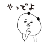 鹿児島弁パンダ