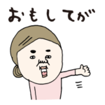 鹿児島弁ブスとブタ