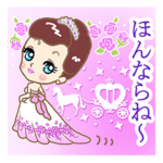 鹿児島 LADY DOLL~大人女子の鹿児島弁＋α