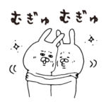 恋しがちな鹿児島弁2