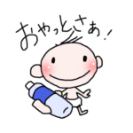 つたわる鹿児島弁。ベイビー０１