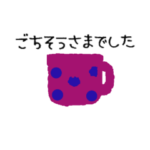 毎日使える、丁寧な言葉 4