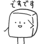 てげてげ鹿児島！