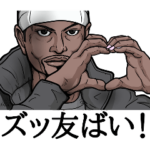 熊本弁のラッパー4