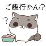 博多弁のしばいぬ２