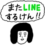 心の声ダダ漏れシュール女子