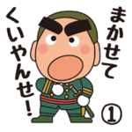 よかにせどん-01