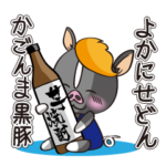 かごんま黒豚　よかにせどん