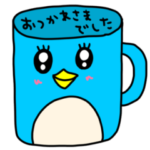 riekimのペンギンスタンプ