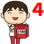 芋ジャージ４動く名前スタンプ