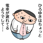 の身代わりマネージャー