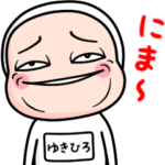 ゆきひろ、全身タイツを着る