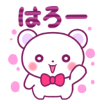 しろくまちゃんの基本セット