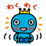 み や た ん と て く て く わ く わ く