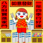 Doll girl- Happy Chinese New Year–4