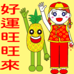 Doll girl- Happy Chinese New Year-1