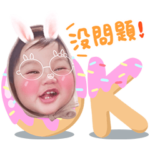 Four treasures daily