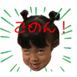 りのもえの変顔スタンプ