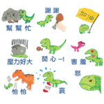 Raptor Dragon Treasure