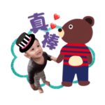 Two treasures Two treasures