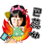 My family has a ghost spirit