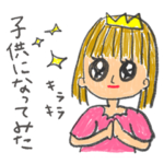 子供になってみた！面白&可愛い☆