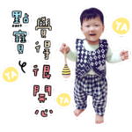 Point Baoge Meng Meng debut