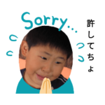 たっくんという宝物！