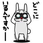 全力うさぎ嫉妬の嵐編