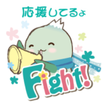 「やぶ市観光協会」期間限定コラボやっぷー