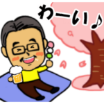 笑顔の中高年20　春のスタンプ