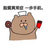 ●くまたそ看護学生。