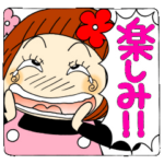 ひま子ちゃん６３ 顔アップで叫んでみた編