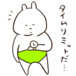 パンツあごうさぎ2