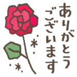大人の優しい毎日＊花いっぱい