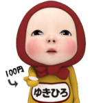 レッドタオル#1動く名前