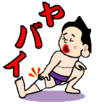 相撲力士「宝の山II」